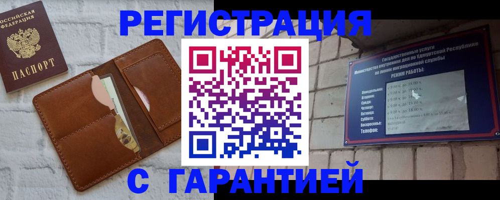 форма 3 в Ливны